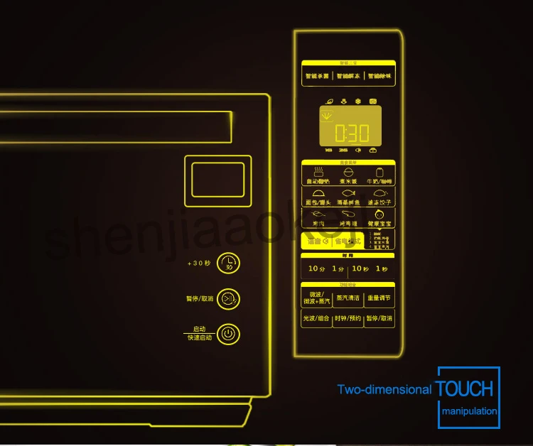 Электрические микроволновые печи, умное приложение, дистанционное управление, сенсорный экран, интеллектуальная зажигалка, духовка, бытовая микроволновая печь 23л 220в 50гц, 1 шт