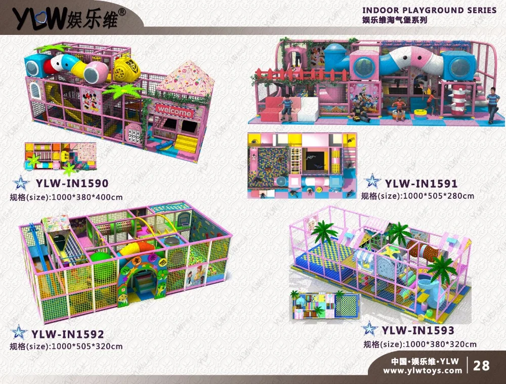 Индивидуальные Сделано развлечений площадка оборудование для детей крытая площадка игрушка YLW-IN1582