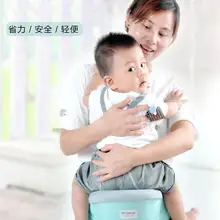 Детское кресло для талии, детское сиденье для бедер, поясной рюкзак с табуретом, детское регулируемое многофункциональное сиденье для малышей