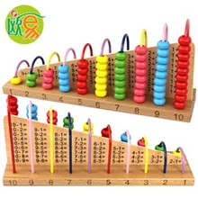 Early childhood educational toy 1+1 calculation of wooden baby toys frame subtraction learning abacus teaching math toy