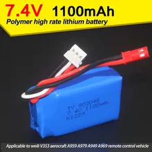7.4v1100mah v353 A959 питания литиевая батарея самолета дистанционного управления автомобиля