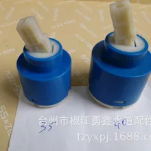 Кран керамические катушки горячей и холодной смесительный кран аксессуары для слива [35 40 мм]