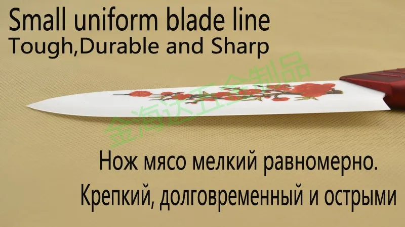 Овальной формы пластиковый универсальный держатель ножа с 4 шт цветочным принтом " 4" " 6" Керамические ножи, керамический кухонный нож с подставкой