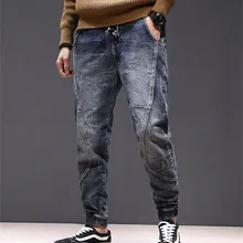 Свободные мужские джинсовые брюки, повседневные мужские джинсы в стиле хип-хоп, белые, вареные, с завязками, с поцарапанными пучками, штаны-шаровары, узкие брюки