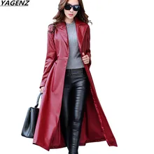 Осень Зима Новая женская кожаная одежда тонкий большой размер длинное женское пальто высококачественный плащ из искусственной кожи YAGENZ K744