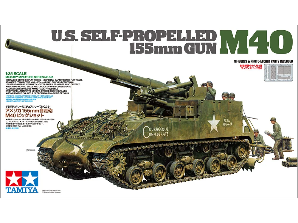 

Tamiya 35351 1/35 M40 US Self-Propelled 155mm Gun Military Assembly AFV Model Building Kits oh RC toy