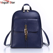 Vogue Star 2020 backpacks women backpack school bags students backpack ladies women s travel bags leather