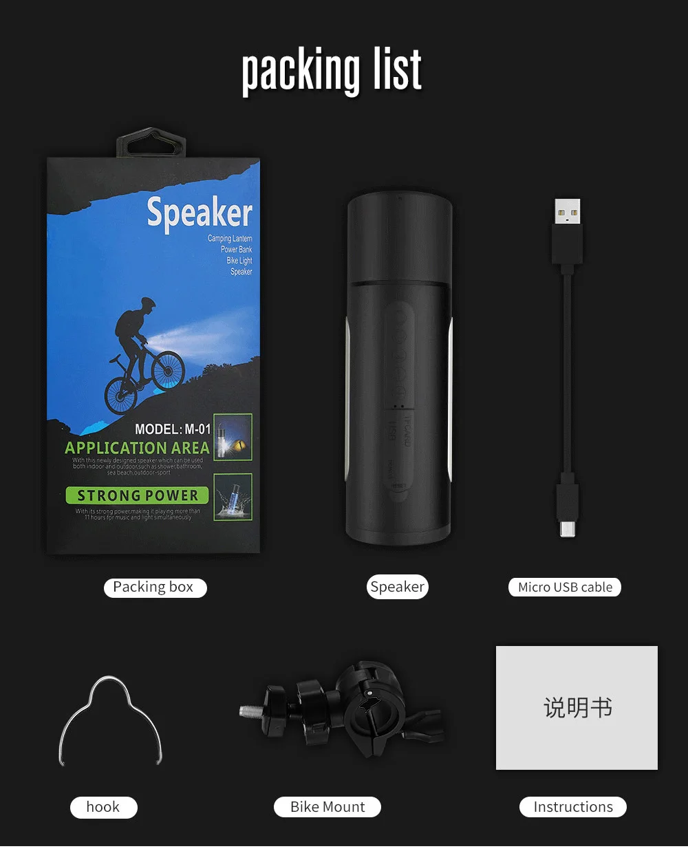 bluetooth speaker_13