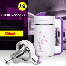 220 В/50 Гц Бытовой соевое молоко DJ08B-W15QG 800 мл прибор для приготовления соевого молока 600 Вт отопление мощность соевого молока машина нержавеющая сталь