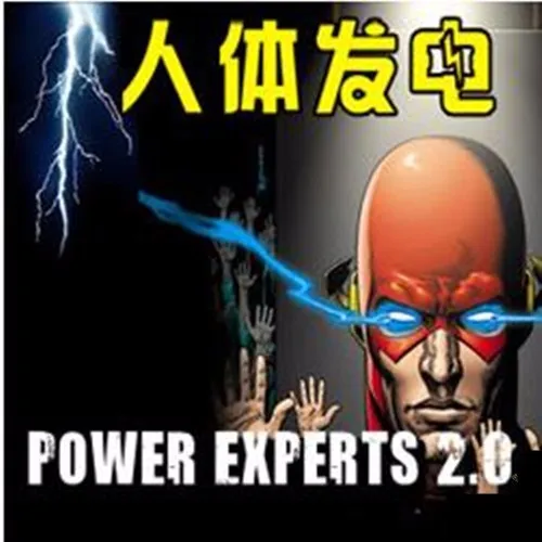 Power Experts 2,0-магический трюк, Электрический сенсорный, 2,0 с электрическим током, уличная магия, крупным планом, ментализм Magie, Magia Toys Classic