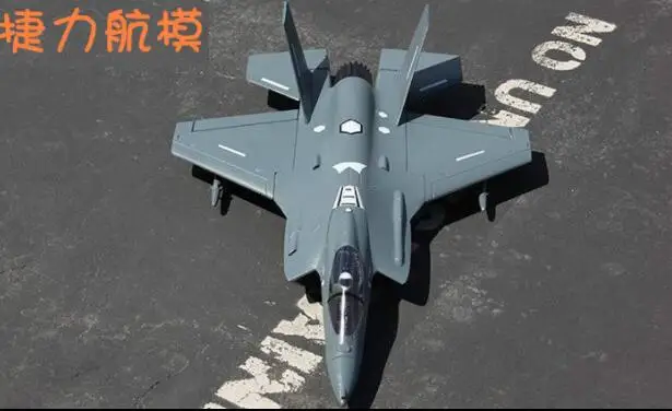 RC EDF модель самолета F35 50 мм Электрический пульт дистанционного управления