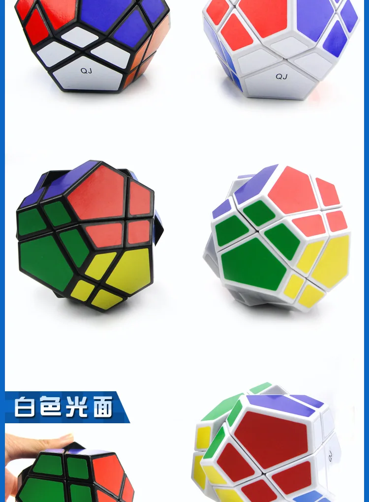 Оригинал высокое качество QiJi Megaminxeds супер волшебный куб QJ камень скорость головоломка Рождественский подарок идеи детские игрушки для