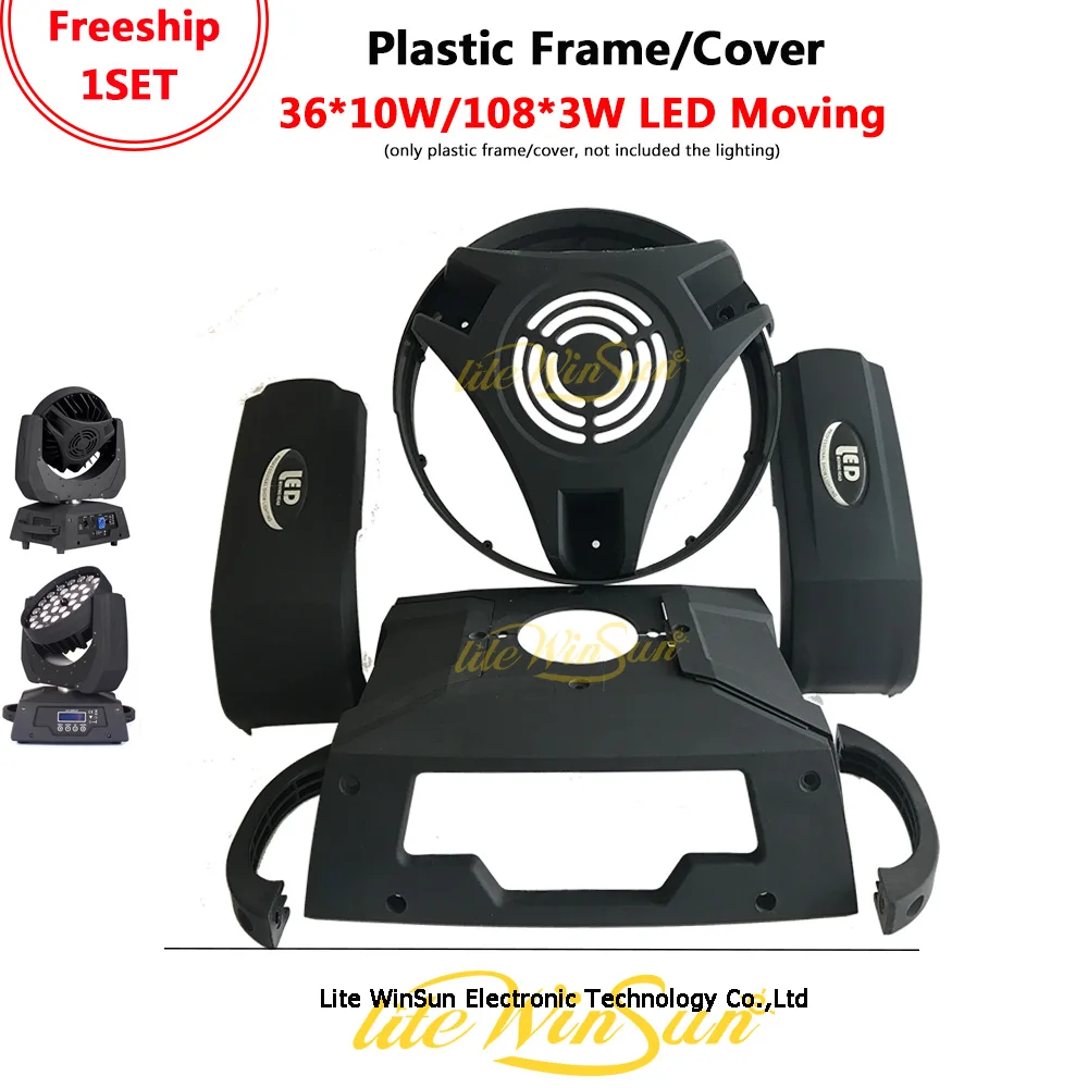 Litewinsune Freeship 1SET Plastice Cover 36x10W 108x3W LED Moving Head Lighting Housing Frame