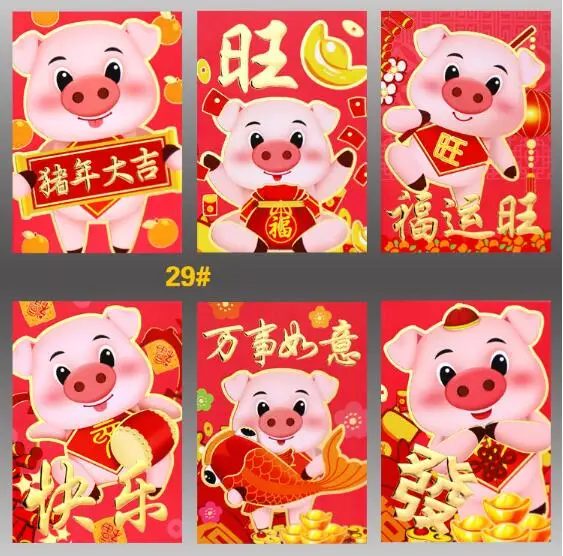 29#
