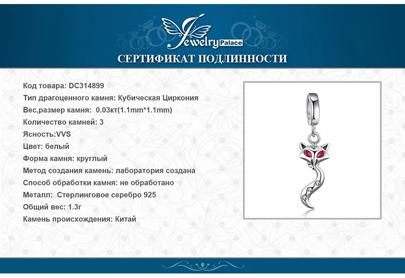 DC314899-XQ-RUS_09