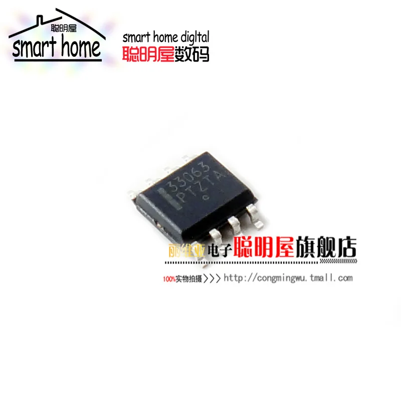 Module Free shipping MC33063 brand new genuine SOP 8 switch mode ...
