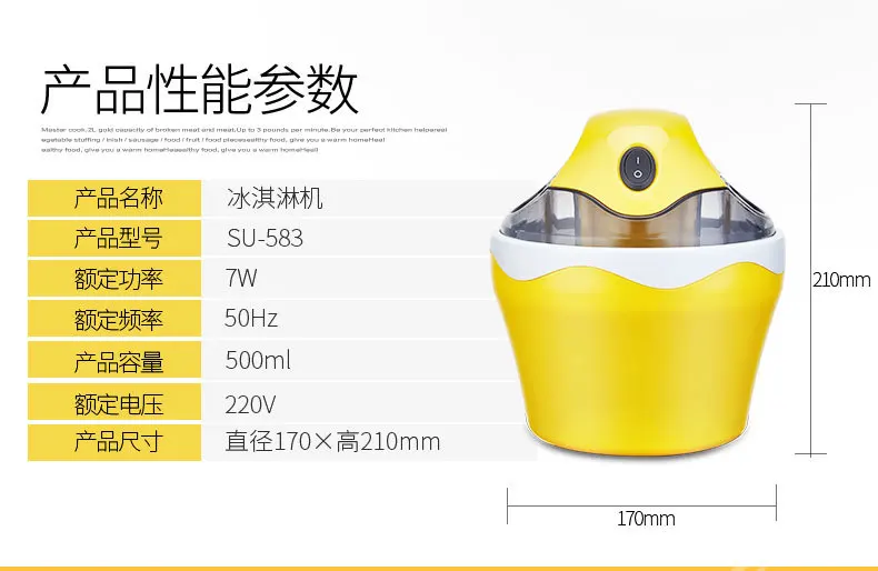 Мороженое машина бытовой мини-размер затрудняетесь в выборе правильного размера? полностью автоматическая машина для детей самоконтроль сделать Фрукты мороженое крем сделать машину