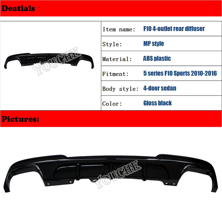 5 серия F10 диффузор, губа на задний бампер для BMW F10 MP стиль спортивный седан 2010- ABS 4 out-let диффузор
