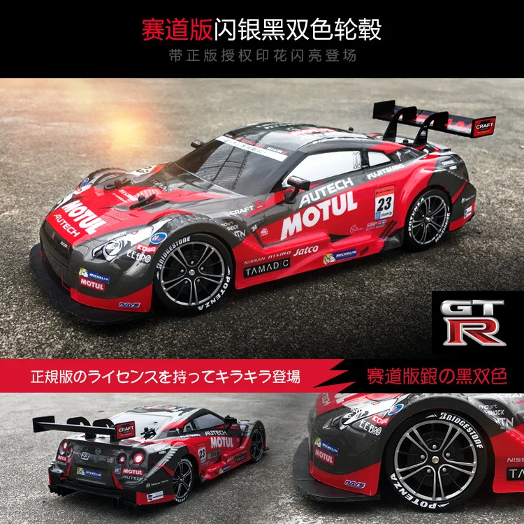 

RC Big Kid Toy Car High Speed Adult Drift Racing Car Model 1:16 Electric Vehicle Remote Control Drift Car Charging Electric