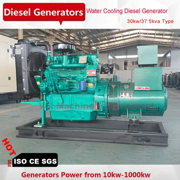 

Generator 30kw Price with Ricardo K4100D Diesel Engine Three Phase Chinese Genset