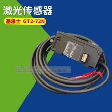 Ключ лазерный датчик волоконно-оптический усилитель GT2-72N в