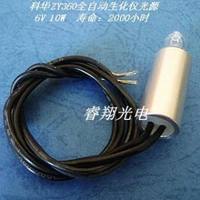 DHL Kehua 6v10w hkb 450 полностью автоматический биохимический анализатор лампочки