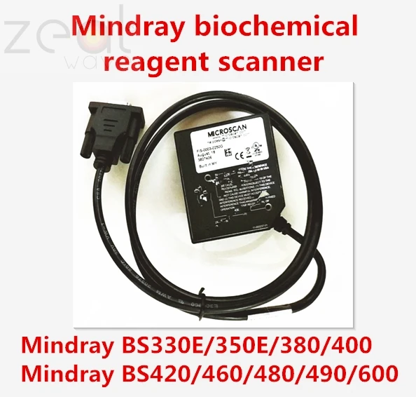 Для Mindray BS330E BS350E BS380 BS400 BS420 BS460 BS480 BS490 BS600 биохемическй реагент сканер