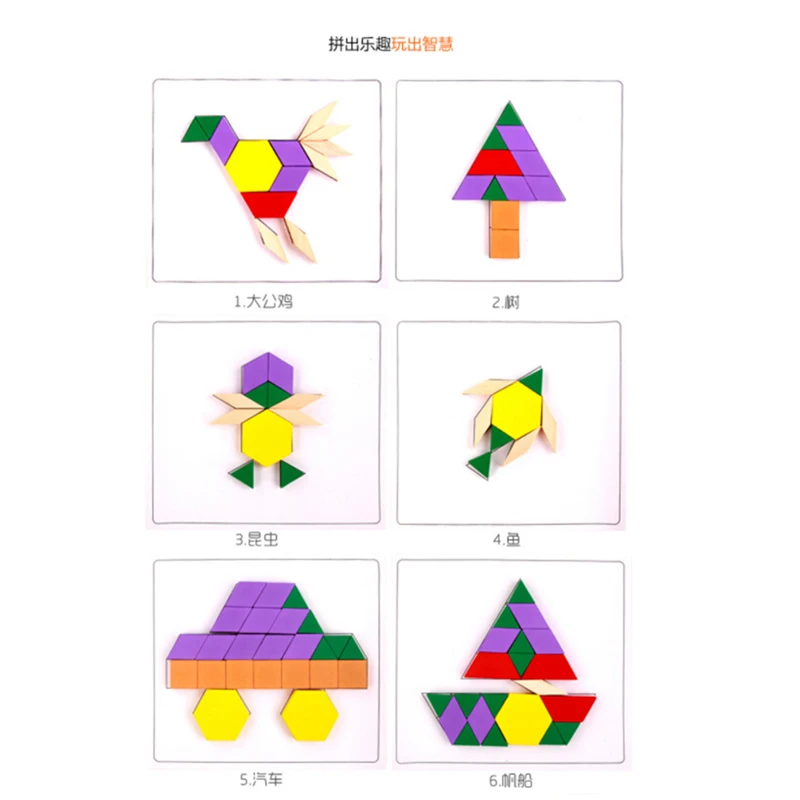60 шт красочная деревянная головоломка Танграм головоломка игрушки подарок тетрис игра Дошкольное волшебство интеллектуальная