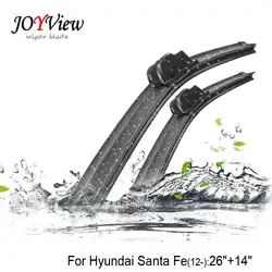 U-молния Размеры: 26 "+ 14" подходит для hyundai Santa Fe (2012 года) высокое качество стеклоочистители Essuie glace стеклоочистителя