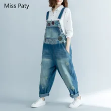 Модные бойфренд, с высокой талией рваные Женские винтажные свободные брюки комбинезоны джинсы для ковбоев женская одежда комбинезон брюки