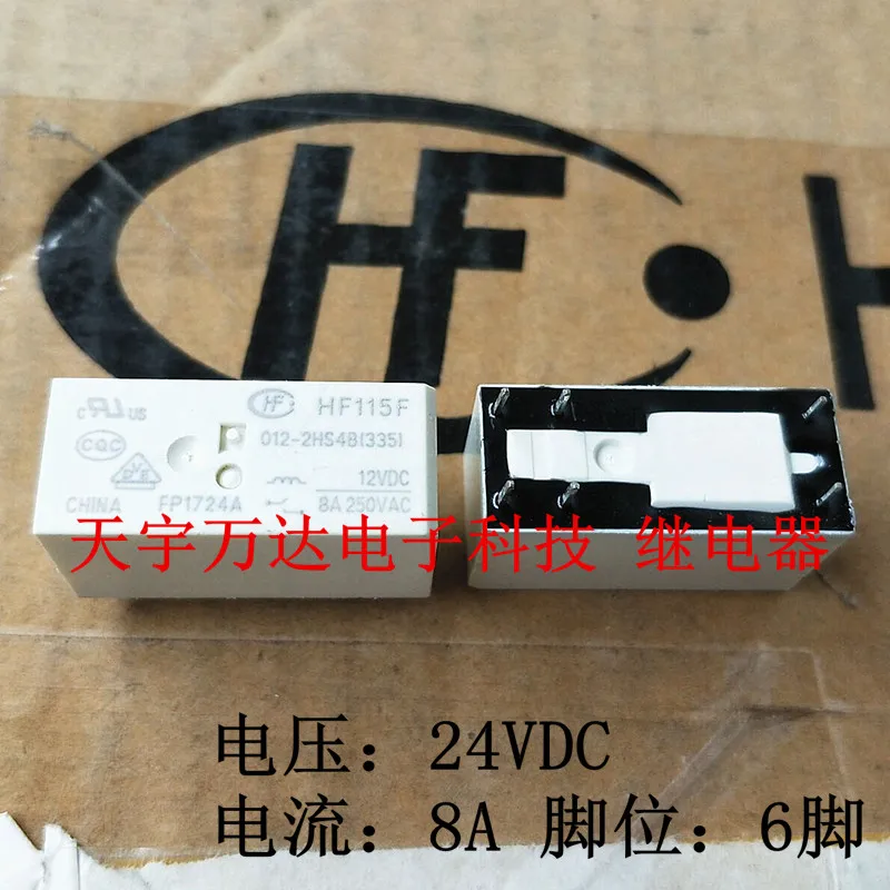 HF115F-012-2HS4B 12VDC 8A 6PIN JQX-115F HF115F-I 12В | Обустройство дома