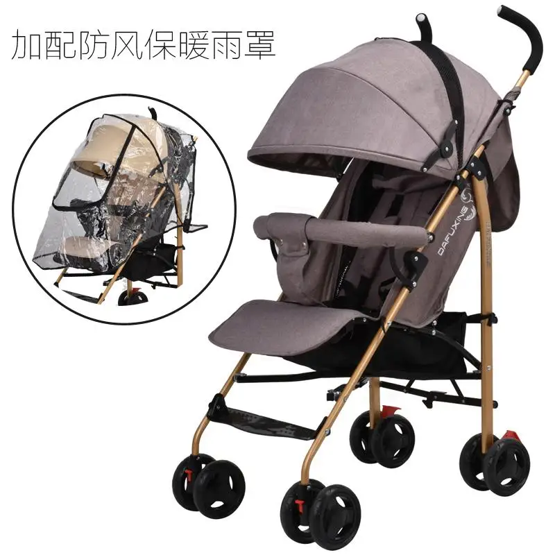 Четыре колеса ребенка могут сидеть в автомобильный зонтик для младенца для супер светильник складывания и сезонов туризма - Цвет: Слоновая кость