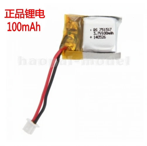 Cheng Xing мини четырёхосевая фреза V282 V292 JD395 аксессуары литиевая батарея 100mAh 3 7 V |