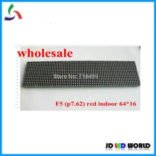 F5(P7.62) Крытый Красного цвета светодиодный экранный модуль светодиодная матрица Модули постоянного тока
