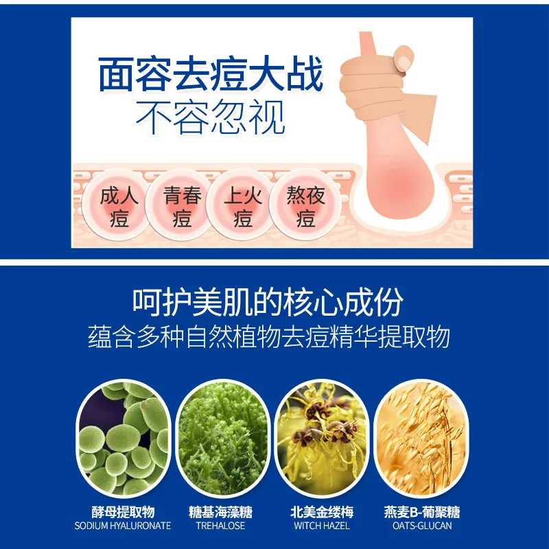 2018 Новый HOUMAI acne прозрачная маска Увлажняющий увлажняющий контролирующий
