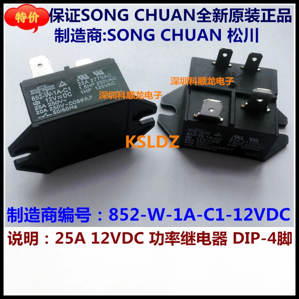 SONG CHUAN 852-W-1A-C1-12VDC 852-W-1A-C1-12V 852-w-1a-c1-12 в пост. Тока 4 разъема 25A 12VDC силовое реле оригинал