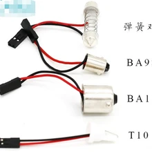 Микс 4 видов ba9s t10 ba15s Цоколи лампы с разъемом провода для авто светильник и т. Д