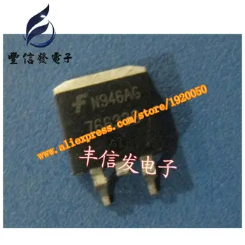 

76633S car computer board ECU SMD transistor chip professional automotive IC