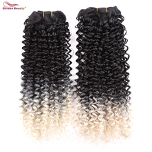 Вьющиеся завивка искусственных волос расширения 2 Связки черный блондинка цвет высокое температура термостойкие волокно Золотой красота