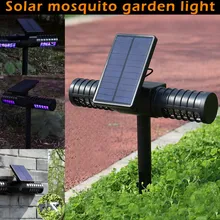 Уличные солнечные светодиодные садовый светильник для газона Водонепроницаемый противомоскитная лампа Zapper- M25