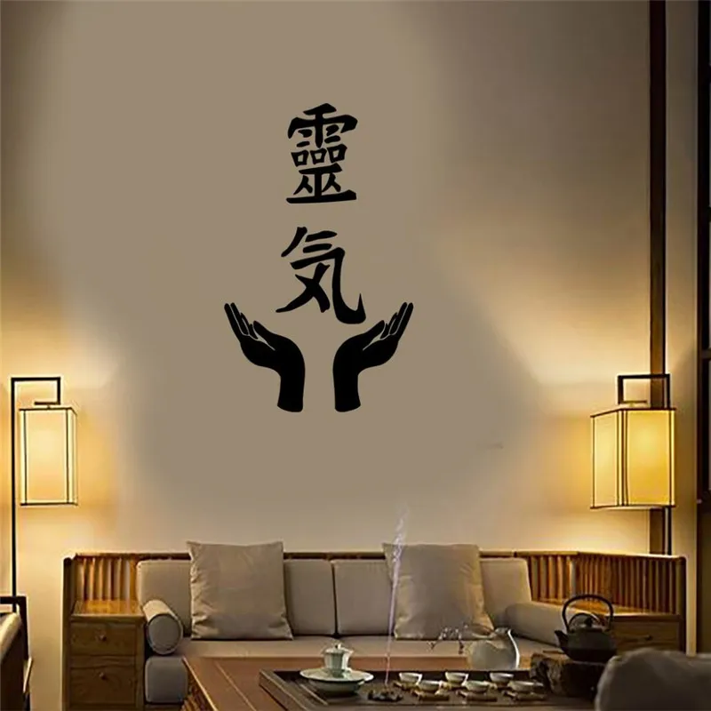 

Reiki Buddhism Vinyl Wall Stickers Japanese Calligraphy Medicine Wall Sticker Home Design Mural Self-adhesive Wallpaper