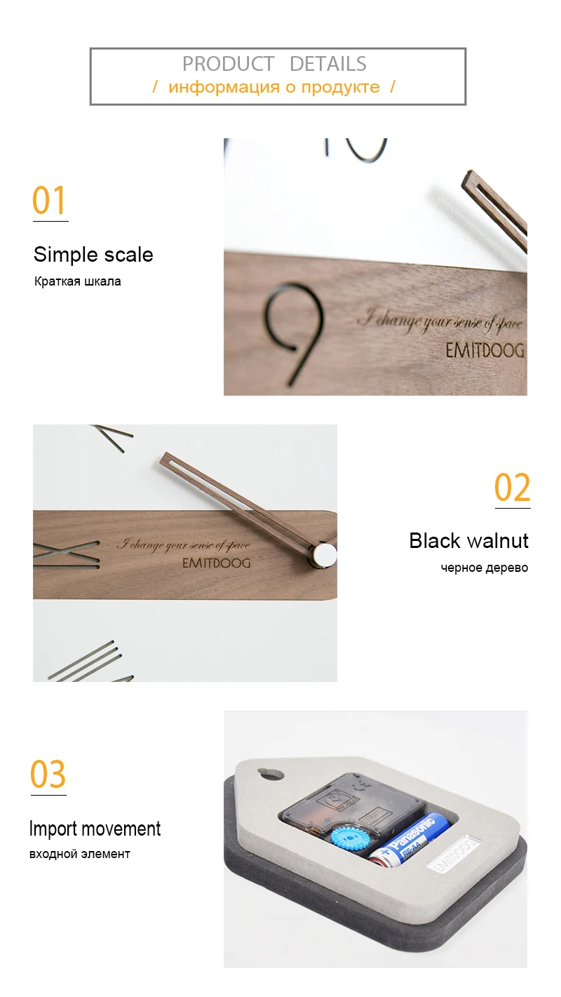home clock  (4)