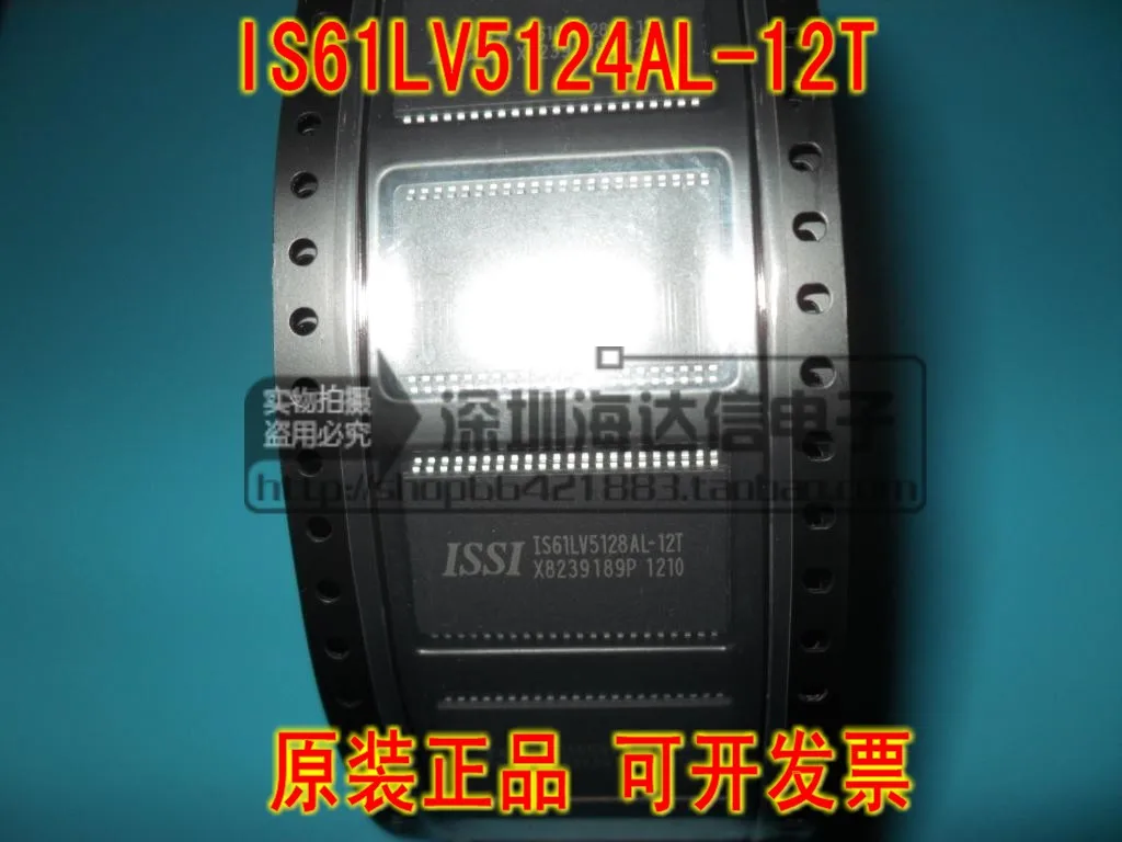 IS61LV5128AL-12TI IS61LV5128AL-12T |