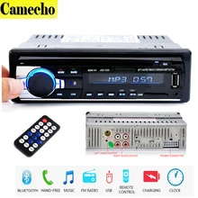 Авторадио Автомобильный Радиоприемник 12 В Bluetooth V2.0 Аудио Автомобильные cd В тире 1 Din FM Вход Aux Приемник SD USB MP3 MMC WMA Автомобиль Радио-Плеер