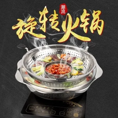 Нержавеющая сталь поворотный подъемник Hotpot бытовой и коммерческий Солнечный бассейн углубление и утолщение дизайн Пик восьмиугольный горшок