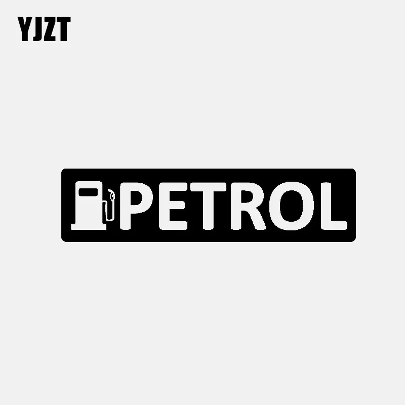 YJZT 13 5 см * 3 Бензин Предупреждение автомобиля Стикеры виниловые наклейки