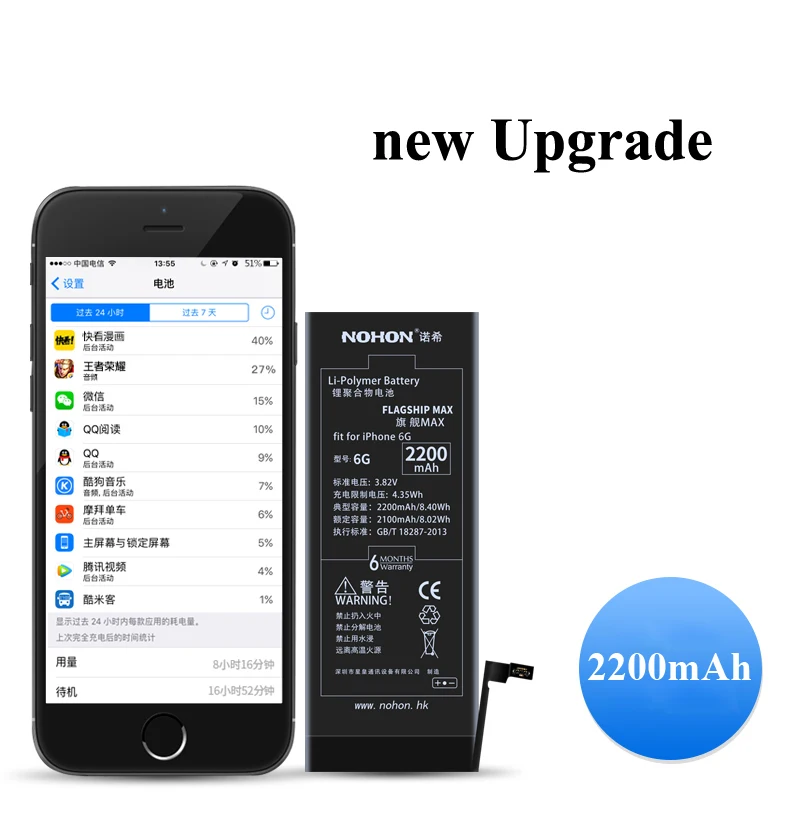 Nohon Bateria For Apple iPhone 6 Battery Details (6) NOHON For Apple iPhone 6 6G iPhone6 Battery 2200mAh