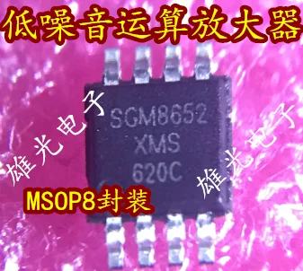 

Freeshipping SGM8652 SGM8652XMS MSOP8