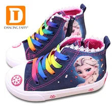 Fashion Beauty Children s Shoes New Girls Shoes 2017 Elsa Anna Princess Cartoon Running Flat Kids