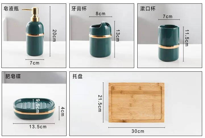 Керамический 6 шт набор для ванной комнаты набор из пяти предметов с деревянным поддоном зубная щетка набор для ванной роскошный набор для ванной комнаты